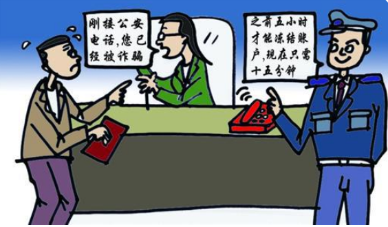冒充