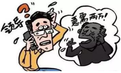 领导