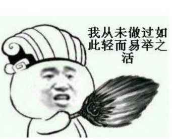亮